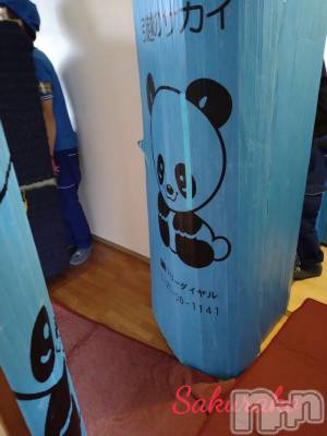 新潟デリヘル 五十路マダム新潟店(カサブランカグループ)(イソジマダムニイガタテン) 松宮桜子(52)の10月28日写メブログ「引越しましたあ～＼(^o^)／」