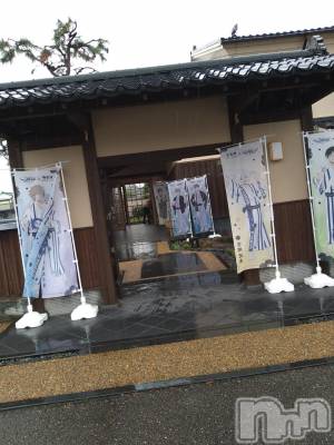 新潟デリヘル 五十路マダム新潟店(カサブランカグループ)(イソジマダムニイガタテン) 松宮桜子(52)の11月2日写メブログ「極楽湯…」