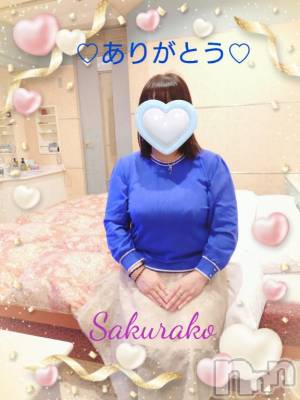 新潟デリヘル 五十路マダム新潟店(カサブランカグループ)(イソジマダムニイガタテン) 松宮桜子(52)の1月29日写メブログ「Kさまへお礼♡」