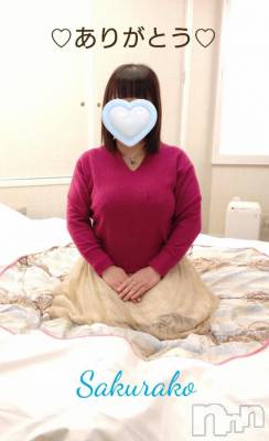 新潟デリヘル 五十路マダム新潟店(カサブランカグループ)(イソジマダムニイガタテン) 松宮桜子(52)の2月12日写メブログ「Мさまへお礼♡」