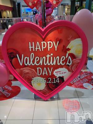 新潟デリヘル 五十路マダム新潟店(カサブランカグループ)(イソジマダムニイガタテン) 松宮桜子(52)の2月14日写メブログ「バレンタイン♡」