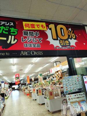 新潟デリヘル 五十路マダム新潟店(カサブランカグループ)(イソジマダムニイガタテン) 松宮桜子(52)の6月30日写メブログ「さくらこ🌸です♪」