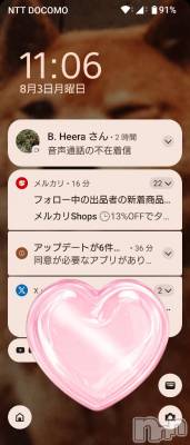 新潟デリヘル 五十路マダム新潟店(カサブランカグループ)(イソジマダムニイガタテン) 松宮桜子(53)の8月4日写メブログ「グーグル、ミーツ」