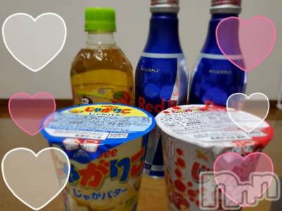 長岡デリヘル Mimi(ミミ) りあ(26)の5月5日写メブログ「☆」