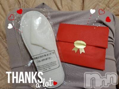 長岡デリヘル Mimi(ミミ) りあ(26)の6月24日写メブログ「☆」