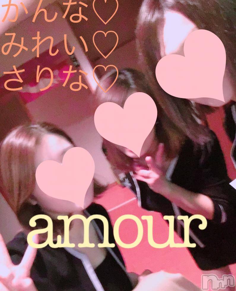 Ĺ襳ѥ˥󥯥ֻ򥳥ѥ˥󥯥 Amour(ࡼ) 2018ǯ113ֺ̥֥...*ߡ