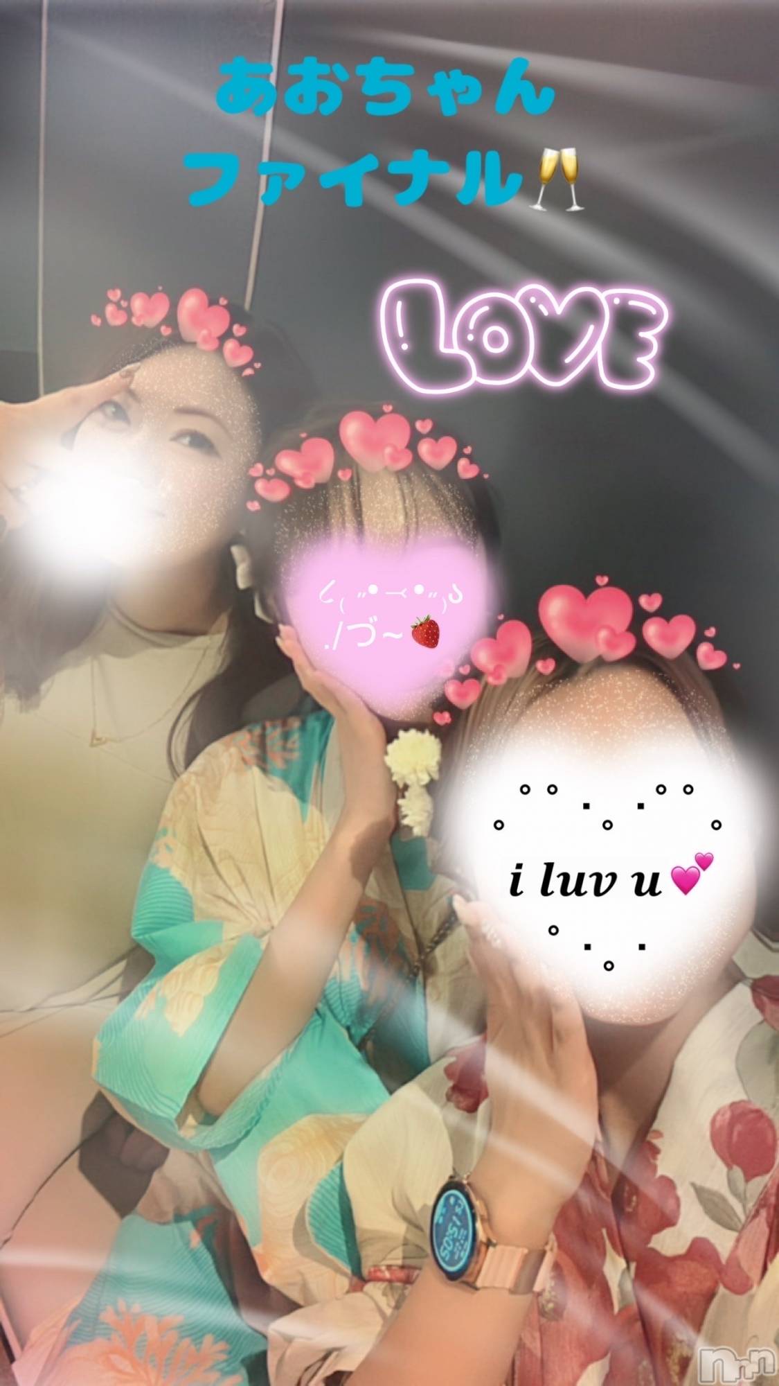 Ĺ襳ѥ˥󥯥ֻ򥳥ѥ˥󥯥 Amour(ࡼ) 2024ǯ827̥֥֤♡եʥ롪