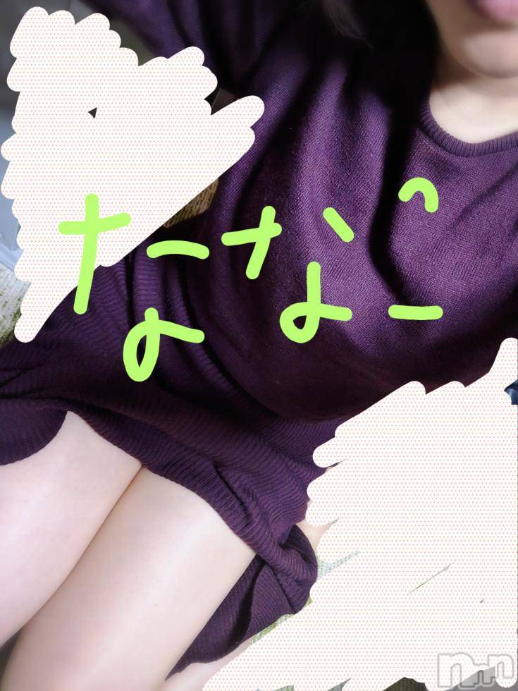 上越人妻デリヘルらぶ妻　～新潟の人妻が集う店～(ラブツマ) 沢尻ななこ★癒し◎(36)の3月10日写メブログ「おはようございます(^o^)」