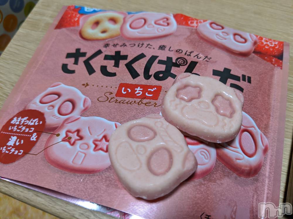 上越デリヘルらぶ妻　～新潟の人妻が集う店～(ラブツマ) 沢尻ななこ★癒し◎(36)の2月13日写メブログ「あまいものが…」