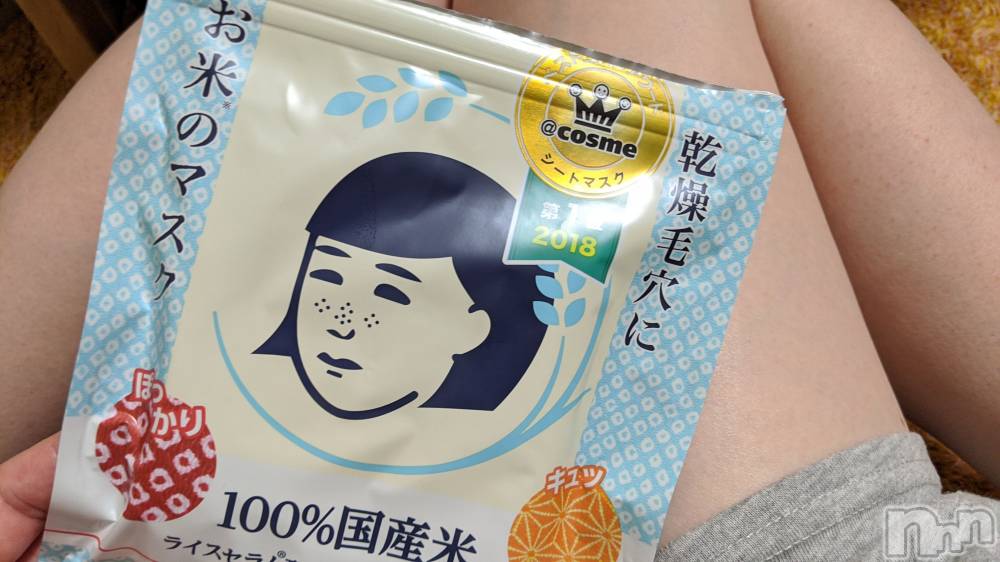 上越人妻デリヘルらぶ妻　～新潟の人妻が集う店～(ラブツマ) 沢尻ななこ★癒し◎(36)の7月13日写メブログ「パック」