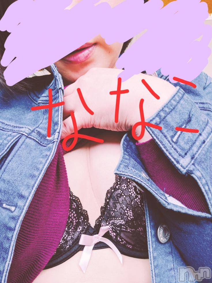 上越人妻デリヘルらぶ妻　～新潟の人妻が集う店～(ラブツマ)沢尻ななこ★癒し◎(36)の2019年3月4日写メブログ「沢尻です^_^」