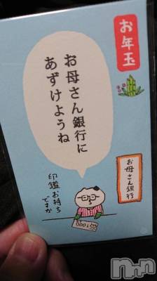 上越デリヘル らぶ妻　～新潟の人妻が集う店～(ラブツマ) 沢尻ななこ★癒し◎(36)の12月6日写メブログ「金額………」