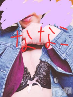 上越デリヘル らぶ妻　～新潟の人妻が集う店～(ラブツマ) 沢尻ななこ★癒し◎(36)の3月4日写メブログ「沢尻です^_^」