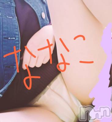 上越デリヘル らぶ妻　～新潟の人妻が集う店～(ラブツマ) 沢尻ななこ★癒し◎(36)の3月9日写メブログ「次は」