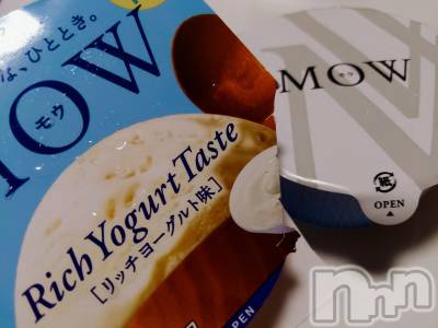 上越デリヘル らぶ妻　～新潟の人妻が集う店～(ラブツマ) 沢尻ななこ★癒し◎(36)の8月5日写メブログ「あっつくて…」