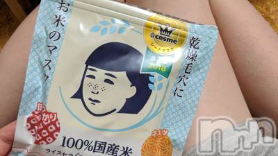 上越デリヘル らぶ妻　～新潟の人妻が集う店～(ラブツマ) 沢尻ななこ★癒し◎(36)の7月13日写メブログ「パック」