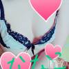 上越人妻デリヘル らぶ妻　～新潟の人妻が集う店～(ラブツマ) 沢尻ななこ★癒し◎(36)の4月18日写メブログ「明日★」