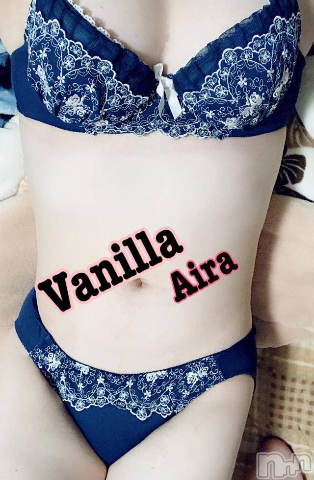 松本発デリヘルVANILLA(バニラ) あいら(18)の9月23日写メブログ「今日はちょっと遅め(´･_･`)」