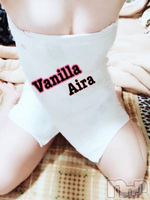 松本発デリヘル VANILLA(バニラ) あいら(18)の9月24日写メブログ「今日はまったり(&nbsp;´&nbsp;▽&nbsp;`&nbsp;)」