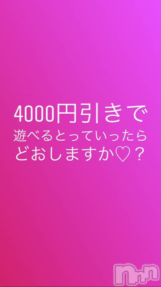 松本発デリヘルVANILLA(バニラ) じゅり(22)の6月24日写メブログ「どうしますか？」