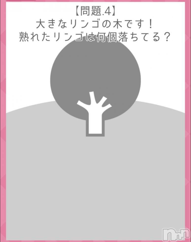 松本発デリヘルVANILLA(バニラ)じゅり(22)の2018年12月12日写メブログ「答え」