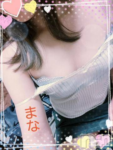 長岡人妻デリヘルBIANCA～主人の知らない私～長岡店(ビアンカナガオカテン) 登坂　まな(32)の2月18日写メブログ「18日のお礼です♪」