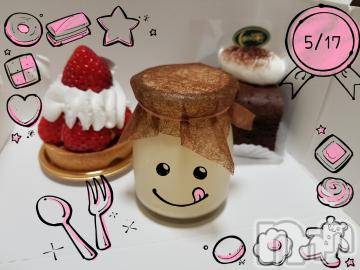 長岡デリヘルBIANCA～主人の知らない私～長岡店(ビアンカナガオカテン) 登坂　まな(32)の5月17日写メブログ「17日のお礼です♪」