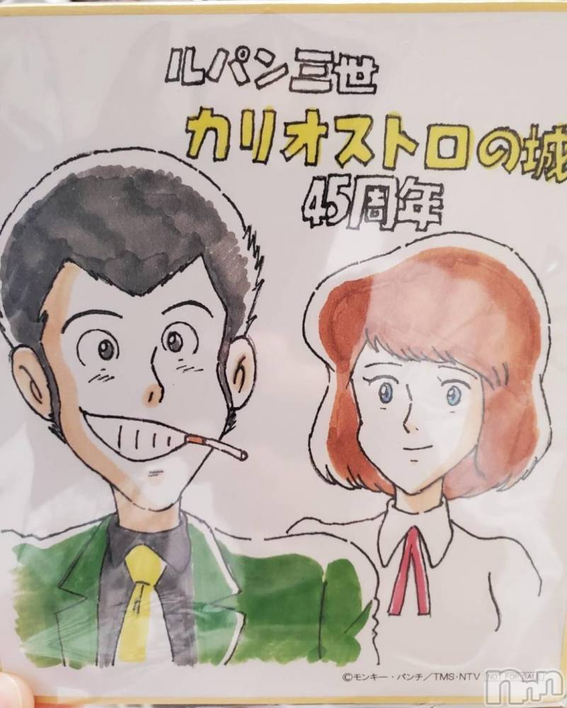 長岡デリヘルBIANCA～主人の知らない私～長岡店(ビアンカナガオカテン) 登坂　まな(32)の12月8日写メブログ「ヤツはとんでもないものを盗んでいきました……あなたの心です」