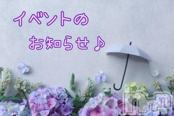 長岡デリヘルBIANCA～主人の知らない私～長岡店(ビアンカナガオカテン) 登坂　まな(32)の6月4日写メブログ「🍀🍀🍀🍀🍀」