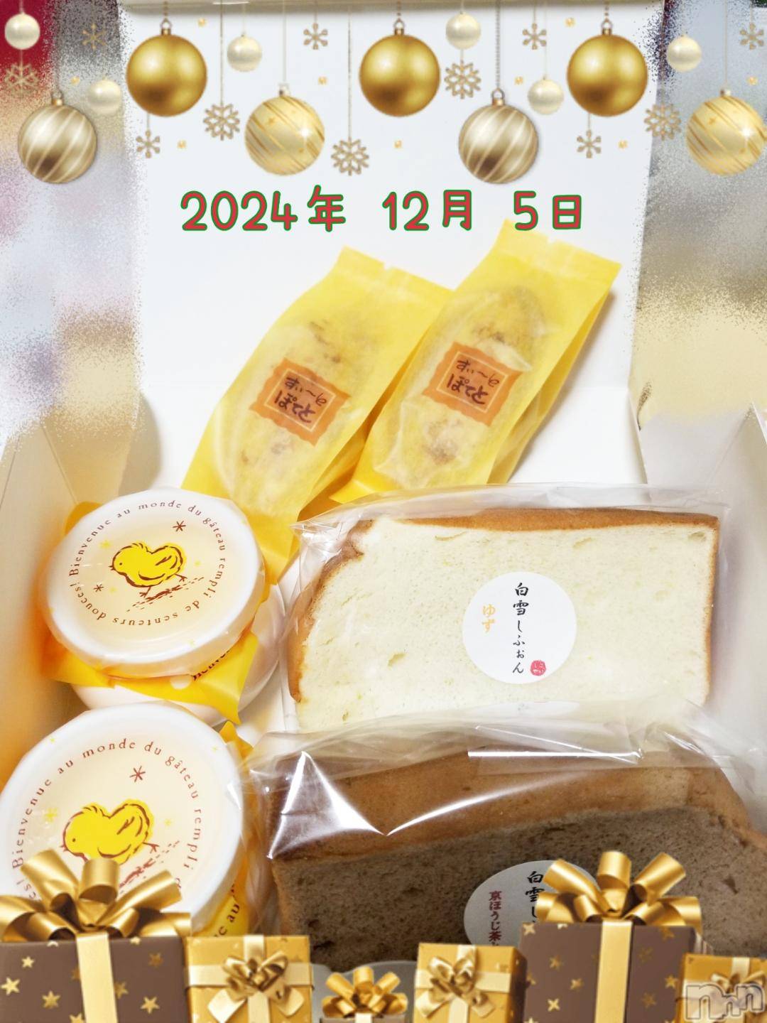 長岡デリヘルBIANCA～主人の知らない私～長岡店(ビアンカナガオカテン)登坂　まな(32)の2024年12月6日写メブログ「お正月前に🐷🐷」