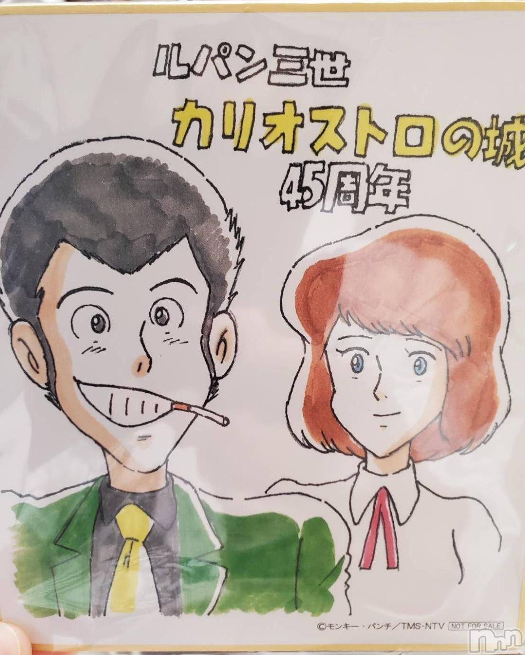 長岡デリヘルBIANCA～主人の知らない私～長岡店(ビアンカナガオカテン)登坂　まな(32)の2024年12月8日写メブログ「ヤツはとんでもないものを盗んでいきました……あなたの心です」