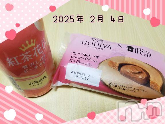 長岡デリヘルBIANCA～主人の知らない私～長岡店(ビアンカナガオカテン)登坂　まな(32)の2025年2月5日写メブログ「4日のお礼です♪」