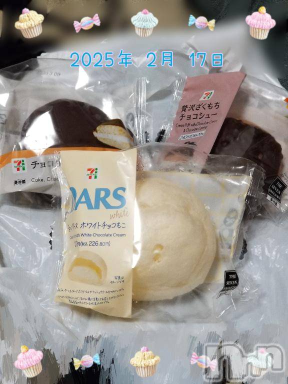 長岡デリヘルBIANCA～主人の知らない私～長岡店(ビアンカナガオカテン)登坂　まな(32)の2025年2月18日写メブログ「17日のお礼です♪」