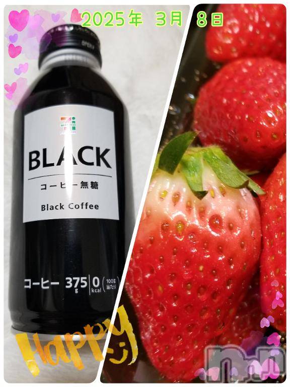 長岡デリヘルBIANCA～主人の知らない私～長岡店(ビアンカナガオカテン)登坂　まな(32)の2025年3月9日写メブログ「8日のお礼です♪」