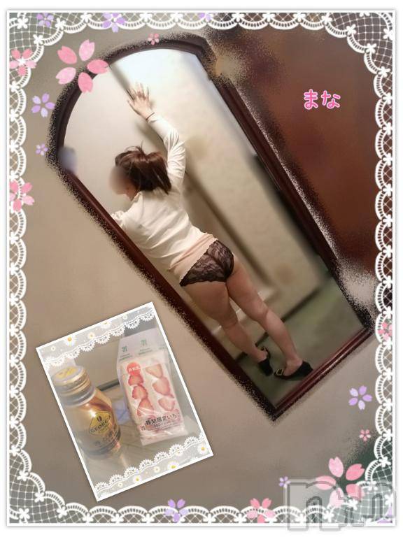 長岡人妻デリヘルBIANCA～主人の知らない私～長岡店(ビアンカナガオカテン)登坂　まな(32)の2025年3月29日写メブログ「28日のお礼です♪」