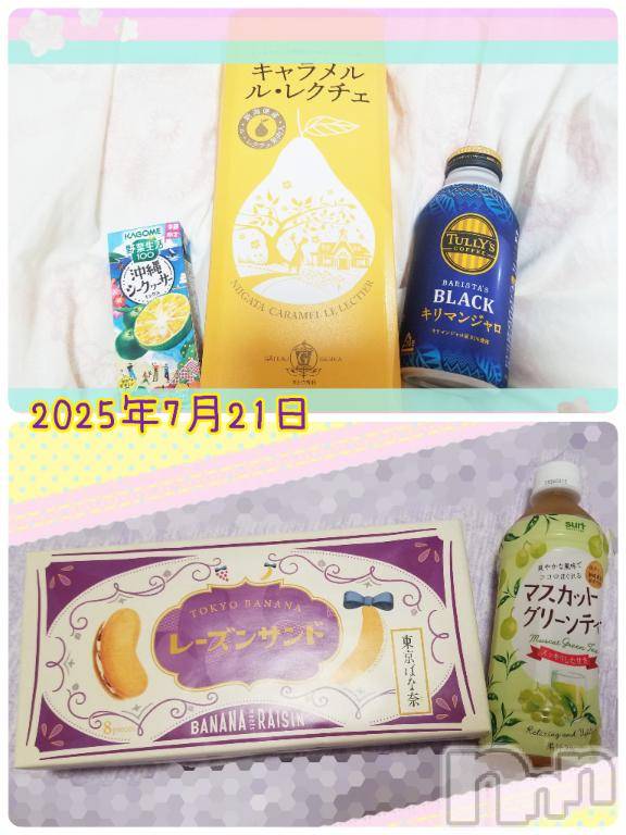 長岡人妻デリヘルBIANCA～主人の知らない私～長岡店(ビアンカナガオカテン)登坂　まな(32)の2025年7月22日写メブログ「21日のお礼です♪」