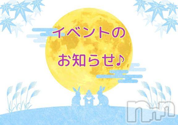 長岡人妻デリヘルBIANCA～主人の知らない私～長岡店(ビアンカナガオカテン)登坂　まな(32)の2025年9月10日写メブログ「プレミアムカード配布♥️」