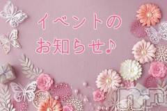 長岡デリヘルBIANCA～主人の知らない私～長岡店(ビアンカナガオカテン) 登坂　まな(32)の3月3日写メブログ「いつの間にか😪💤💤」