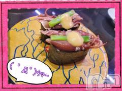 長岡デリヘルBIANCA～主人の知らない私～長岡店(ビアンカナガオカテン) 登坂　まな(32)の3月26日写メブログ「旬なもの🦑」