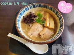 長岡デリヘルBIANCA～主人の知らない私～長岡店(ビアンカナガオカテン) 登坂　まな(32)の4月18日写メブログ「18日のお礼です♪」