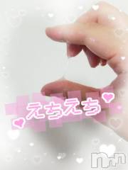 長岡デリヘルBIANCA～主人の知らない私～長岡店(ビアンカナガオカテン) 登坂　まな(32)の7月26日写メブログ「手○きカラオケ🎤😆🎵」