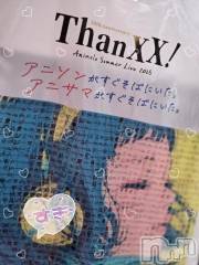 長岡デリヘルBIANCA～主人の知らない私～長岡店(ビアンカナガオカテン) 登坂　まな(32)の9月3日写メブログ「10年ぶりにアニサマへ🎵」