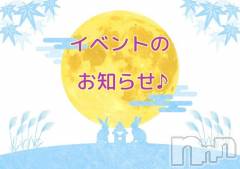 長岡デリヘルBIANCA～主人の知らない私～長岡店(ビアンカナガオカテン) 登坂　まな(32)の9月10日写メブログ「プレミアムカード配布♥️」