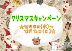 長岡デリヘルBIANCA～主人の知らない私～長岡店(ビアンカナガオカテン) 登坂　まな(32)の12月3日写メブログ「⛄クリスマスキャンペーン🎅✨🎄✨」