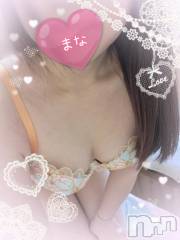 長岡デリヘルBIANCA～主人の知らない私～長岡店(ビアンカナガオカテン) 登坂　まな(32)の1月17日写メブログ「ぐっすり寝て😪スッキリ目覚めた( ・∇・)」