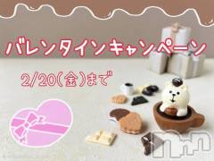 長岡デリヘルBIANCA～主人の知らない私～長岡店(ビアンカナガオカテン) 登坂　まな(32)の2月15日写メブログ「延長します💝」