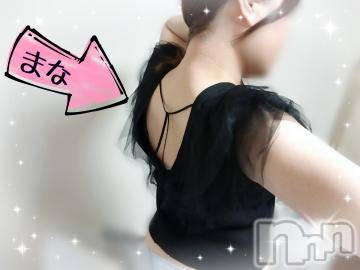 長岡デリヘル BIANCA～主人の知らない私～長岡店(ビアンカナガオカテン) 登坂　まな(32)の5月18日写メブログ「18日のお礼です♪」