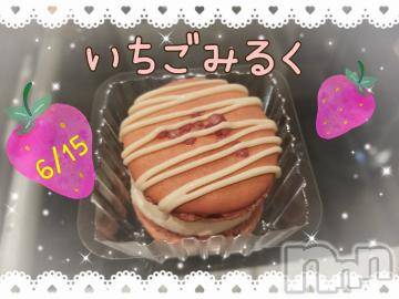 長岡デリヘル BIANCA～主人の知らない私～長岡店(ビアンカナガオカテン) 登坂　まな(32)の6月15日写メブログ「15日のお礼です♪」