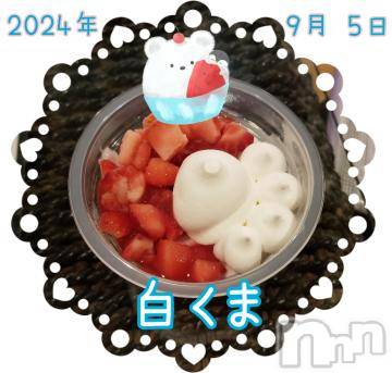 長岡デリヘル BIANCA～主人の知らない私～長岡店(ビアンカナガオカテン) 登坂　まな(32)の9月5日写メブログ「5日のお礼です♪」