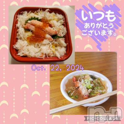 長岡デリヘル BIANCA～主人の知らない私～長岡店(ビアンカナガオカテン) 登坂　まな(32)の10月23日写メブログ「22日のお礼です♪」